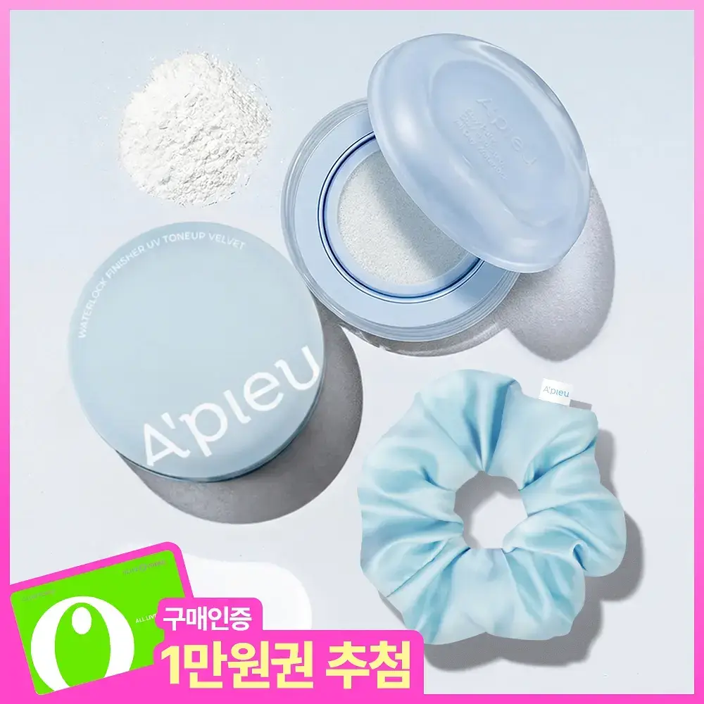 [구매인증이벤트] 기름종이팩트 워터락 피니셔 UV톤업 벨벳(단품/기획)